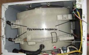пружини SM Indesit