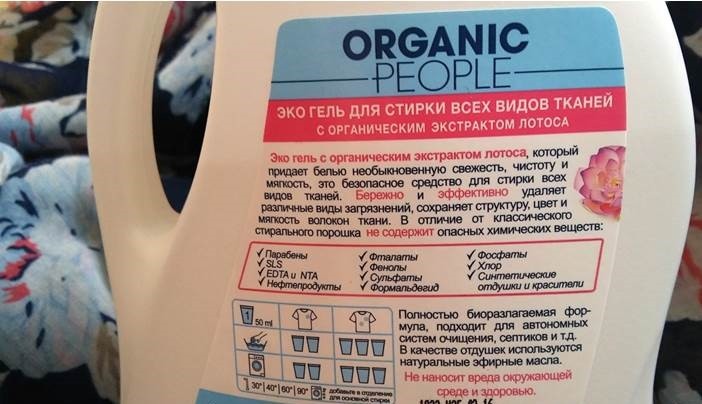 състав на гел за пране