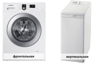 Каква е разликата между машина с предно и горно зареждане?