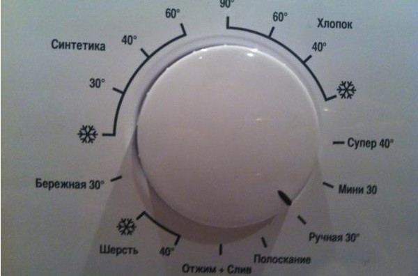 включете режим на ръчно пране