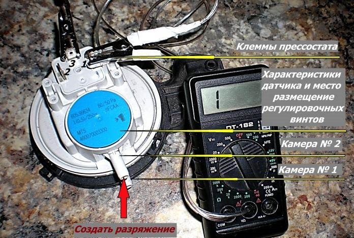 проверка на превключвателя за налягане с мултицет
