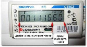 машината пести енергия