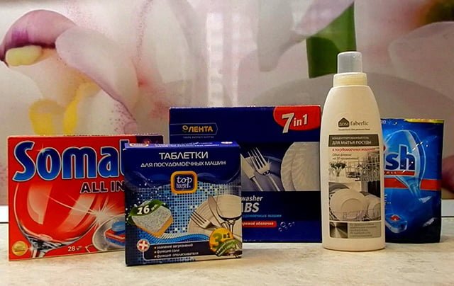 препарати за съдомиялни машини