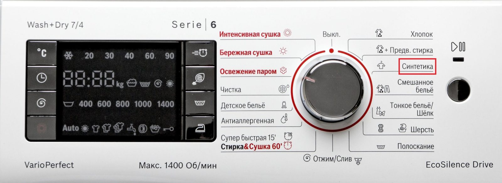 BOSCH Синтетика 