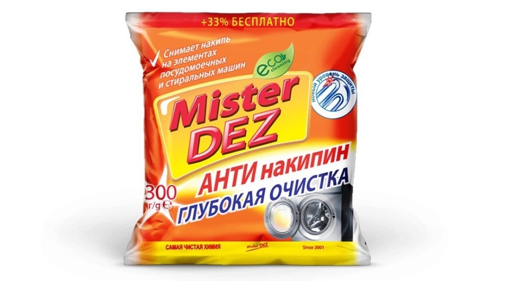 MisterDEZ “Дълбоко почистване”