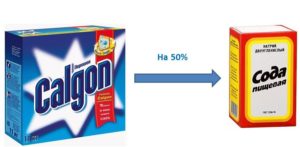 Calgon половин сода за хляб 