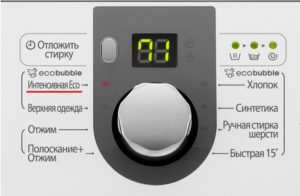 Какво е Eco-wash в пералня?