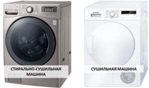 По-добре ли е да имате пералня/сушилня или отделна сушилня?