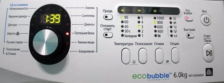 перете на висока температура