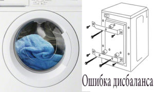 забравих да отстраня транспортните болтове 