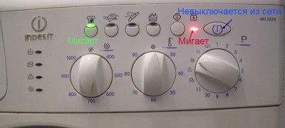 WIL грешка