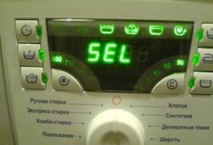 SEL грешка в пералня Atlant