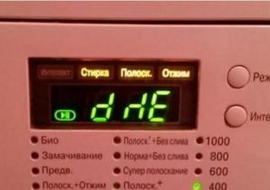 DHE грешка на пералня LG