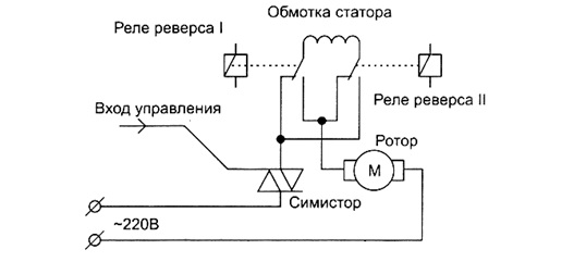 схема на свързване на двигателя 
