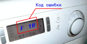 Грешка F18 в пералня Ariston
