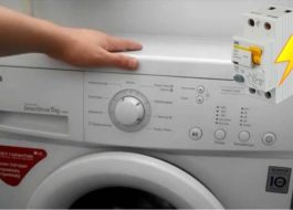 Пералня LG избива машината при включване
