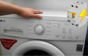 Пералня LG избива машината при включване