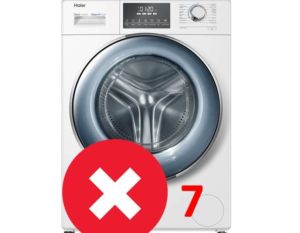 Грешка 7 в пералня Haier