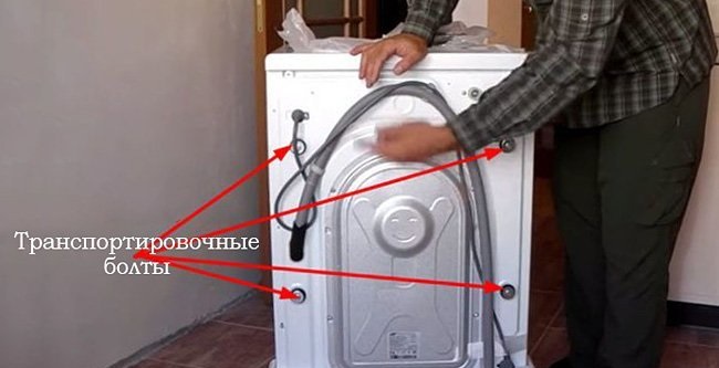 отстранете транспортните болтове