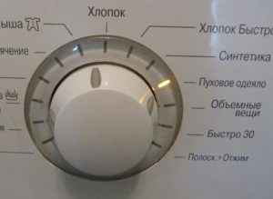 Описание на режима „Завивка“ в пералнята LG