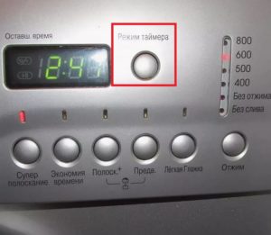 Режим таймер в пералня LG