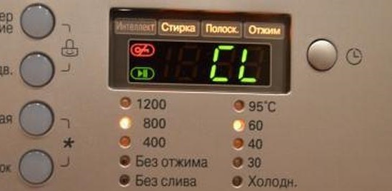ако се появи CL кодът 