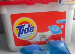 Как да използвате капсулите за пране Tide