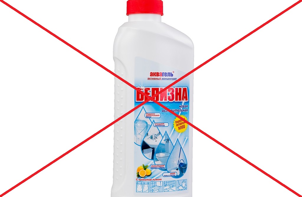 бялото не може да се използва