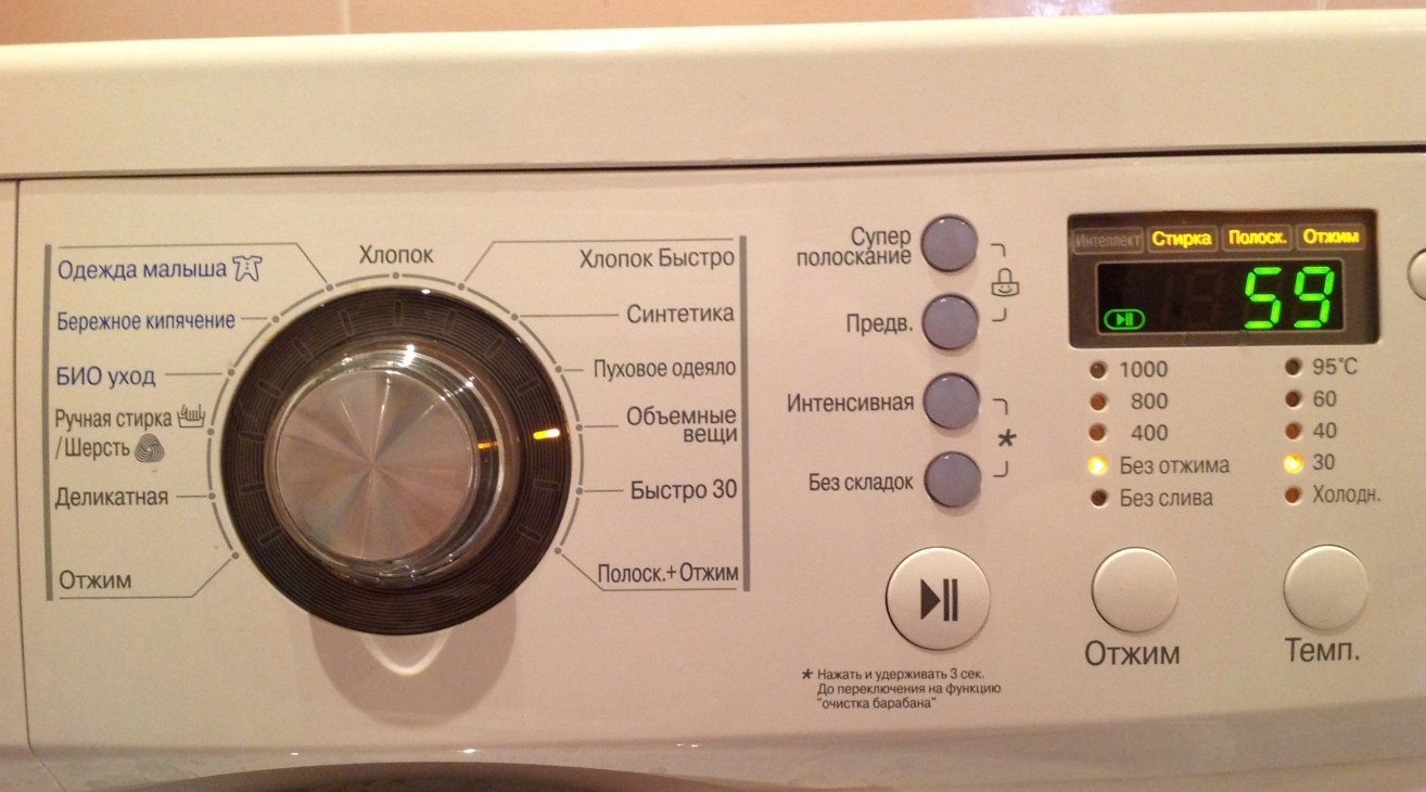 изключете въртенето