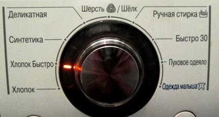селектор на програмен превключвател
