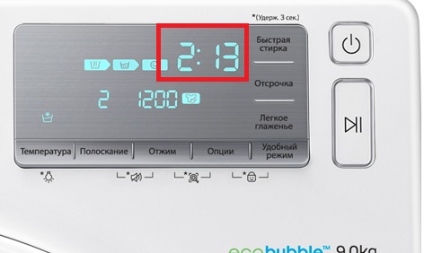 интензивното измиване продължава дълго време