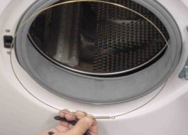 отстранете външната скоба