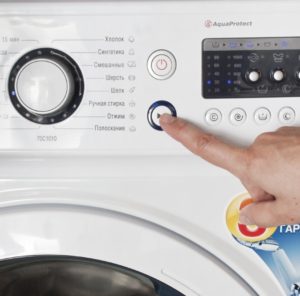 Как да включите пералнята Atlant?