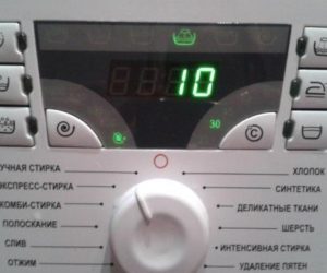 Режими на пране на пералня Atlant