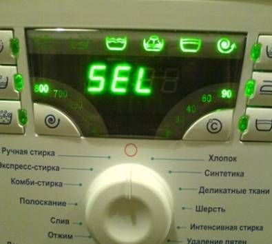 Самодиагностика на пералнята Atlant