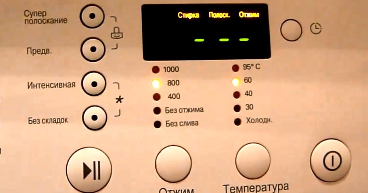 изберете скорост на центрофугиране от 800 об./мин