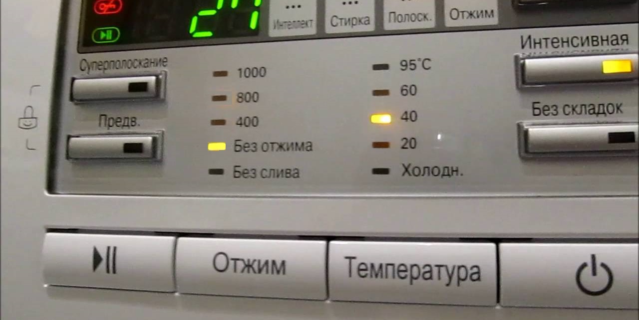 изключете въртенето