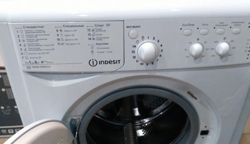 прост и евтин Indesit