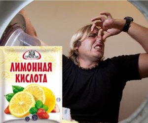 Пералнята мирише след почистване с лимонена киселина