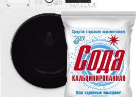 Почистване на пералня с калцинирана сода