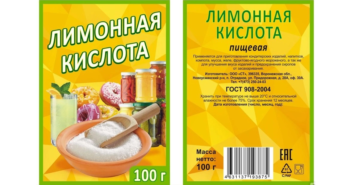 ще ви трябват 100 г лимон