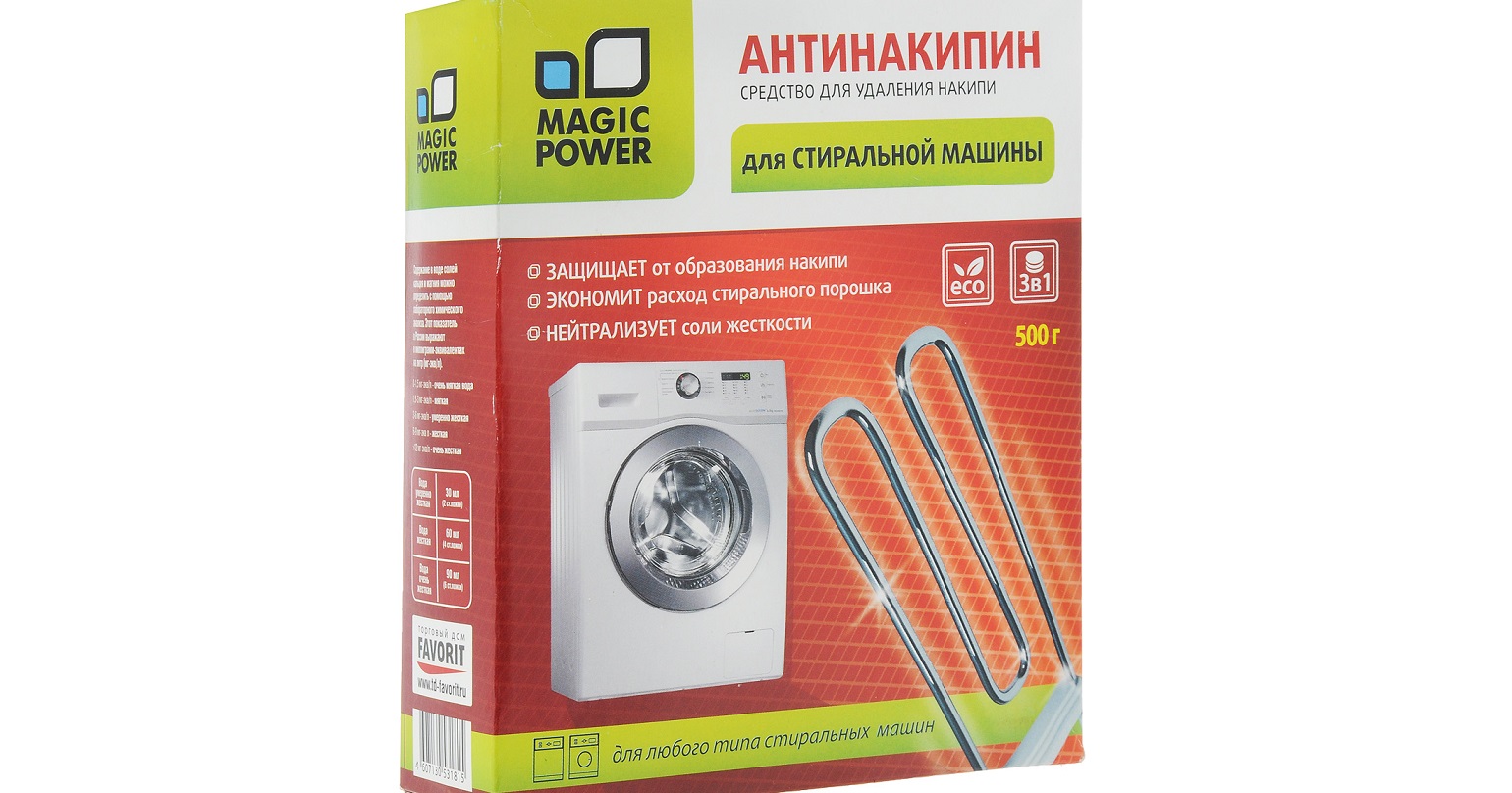 препоръчително е да използвате антикотлен камък