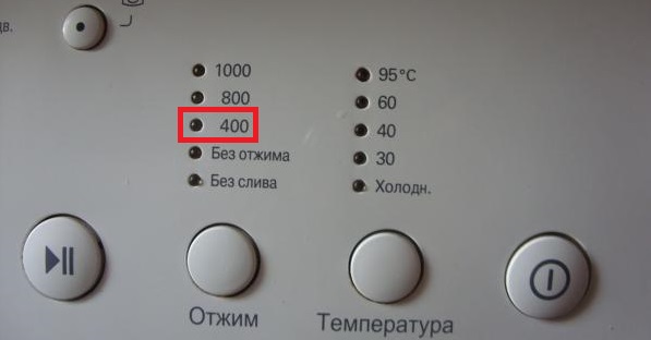 задайте минималната скорост на центрофугиране