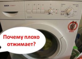 Пералня Bosch не центрофугира добре