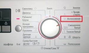 Интензивно пране в пералня Bosch