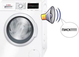 Как да изключите звука на пералня Bosch