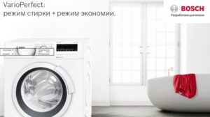 Внедрена технология Vario Perfect