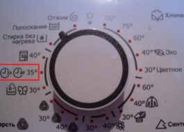 Бързо пране на пералня Electrolux