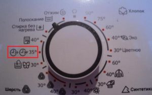 Бързо пране на пералня Electrolux
