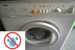 Пералня Zanussi не пълни с вода